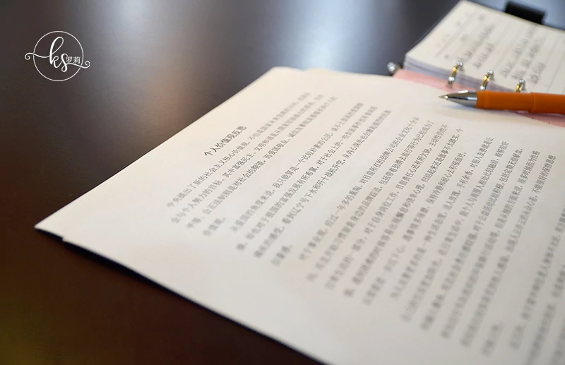 Chinese translation1
